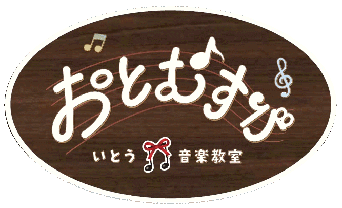 おとむすびロゴ