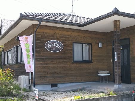 おとむすび音楽教室写真