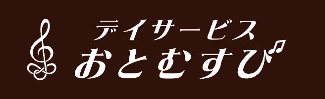 デイサービスおとむすびロゴ